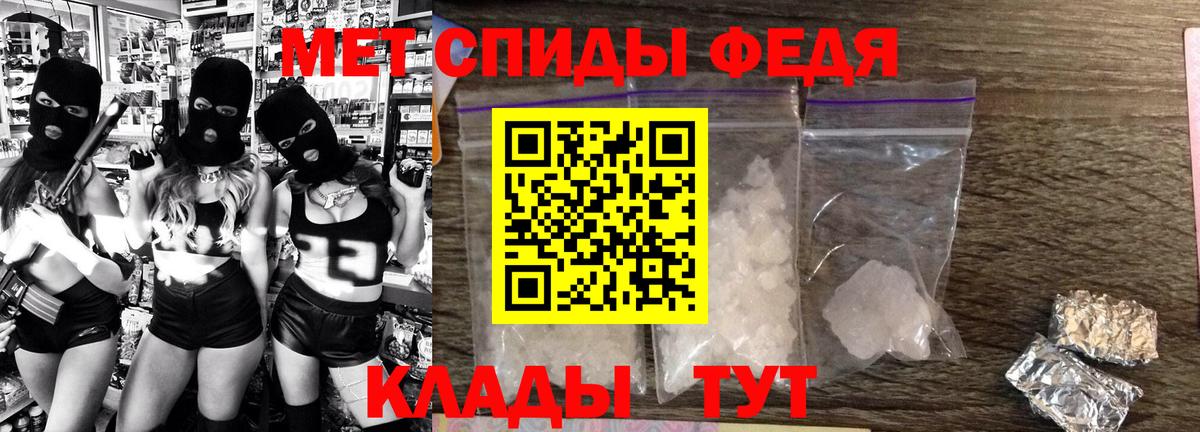 Amphetamine VHQ Геленджик