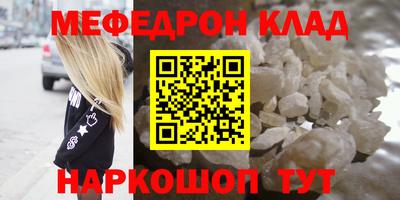стаф Ставрополь