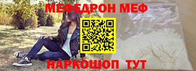стаф Ставрополь