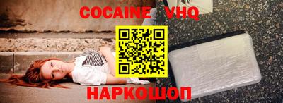 стаф Ставрополь