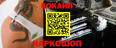 стаф Ставрополь
