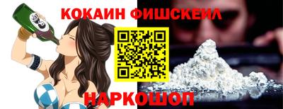 стаф Ставрополь