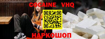 стаф Ставрополь