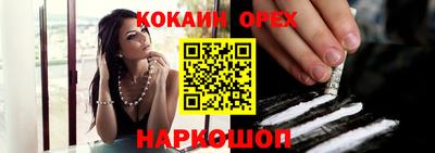 стаф Ставрополь