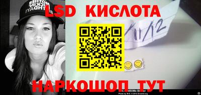 гидропоника Старая Купавна