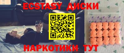 стаф Ставрополь