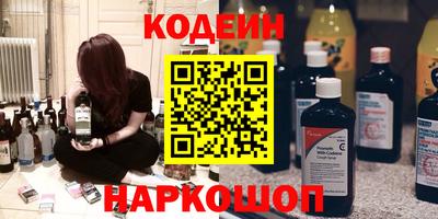стаф Ставрополь