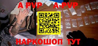 стаф Ставрополь
