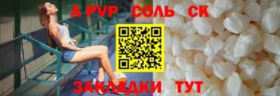 гидропоника Старая Купавна