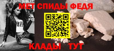 стаф Ставрополь