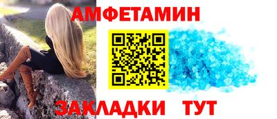 стаф Ставрополь