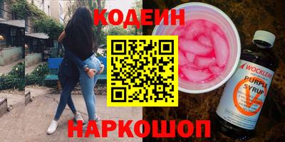 стаф Ставрополь