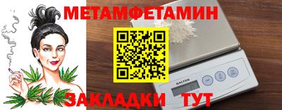 гидропоника Старая Купавна