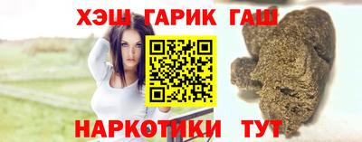 стаф Ставрополь