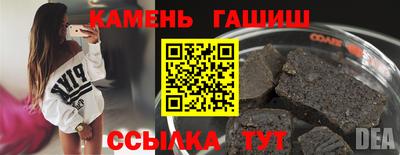 стаф Ставрополь