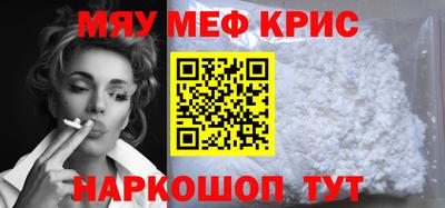 стаф Ставрополь