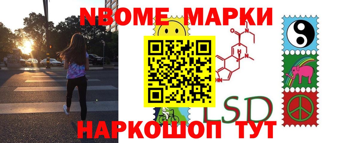 Геленджик  ЛСД экстази кислота  Вход с VPN  Лсд 25 экстази ecstasy 