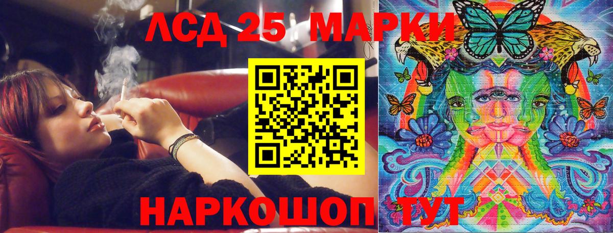 Наркотические марки 1,5мг  Марки 25I-NBOMe  Геленджик  Вход с VPN 