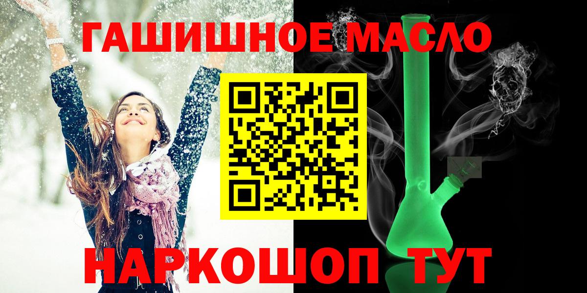 ТГК Wax  Вход с VPN  купить  цена  Геленджик 